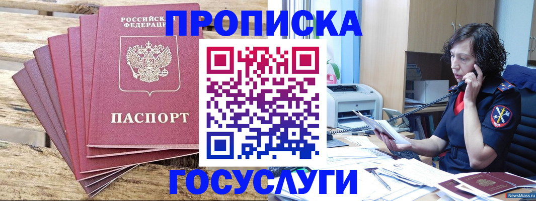 форма 3 в Липецкая области
